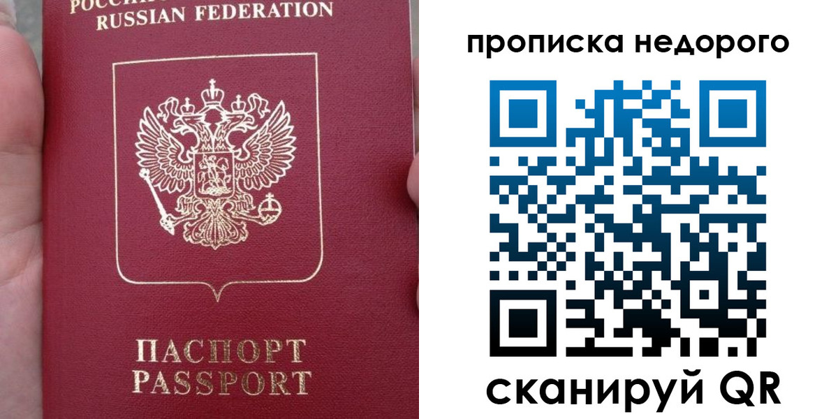 пропишу в квартире в Краснотурьинске