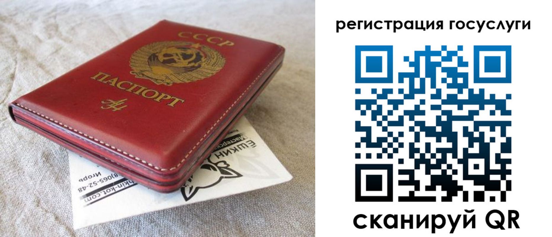 регистрация для школы в Краснотурьинске