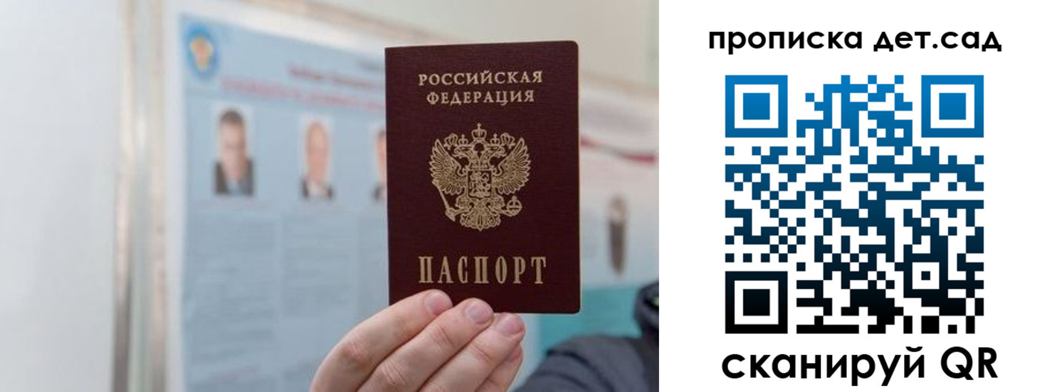 найти адрес прописки в Краснотурьинске