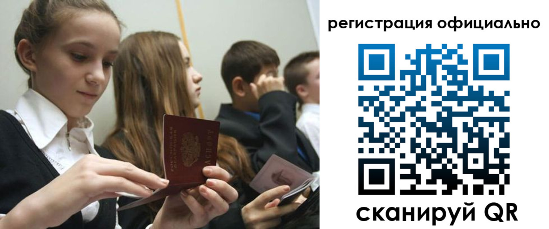 прописка в квартире в Краснотурьинске