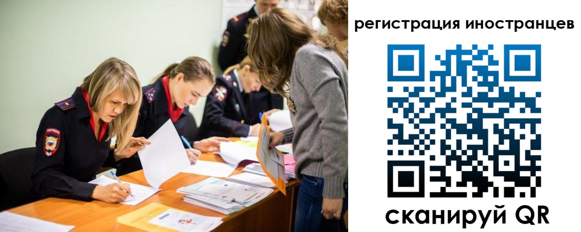 временная регистрация гарантия в Краснотурьинске