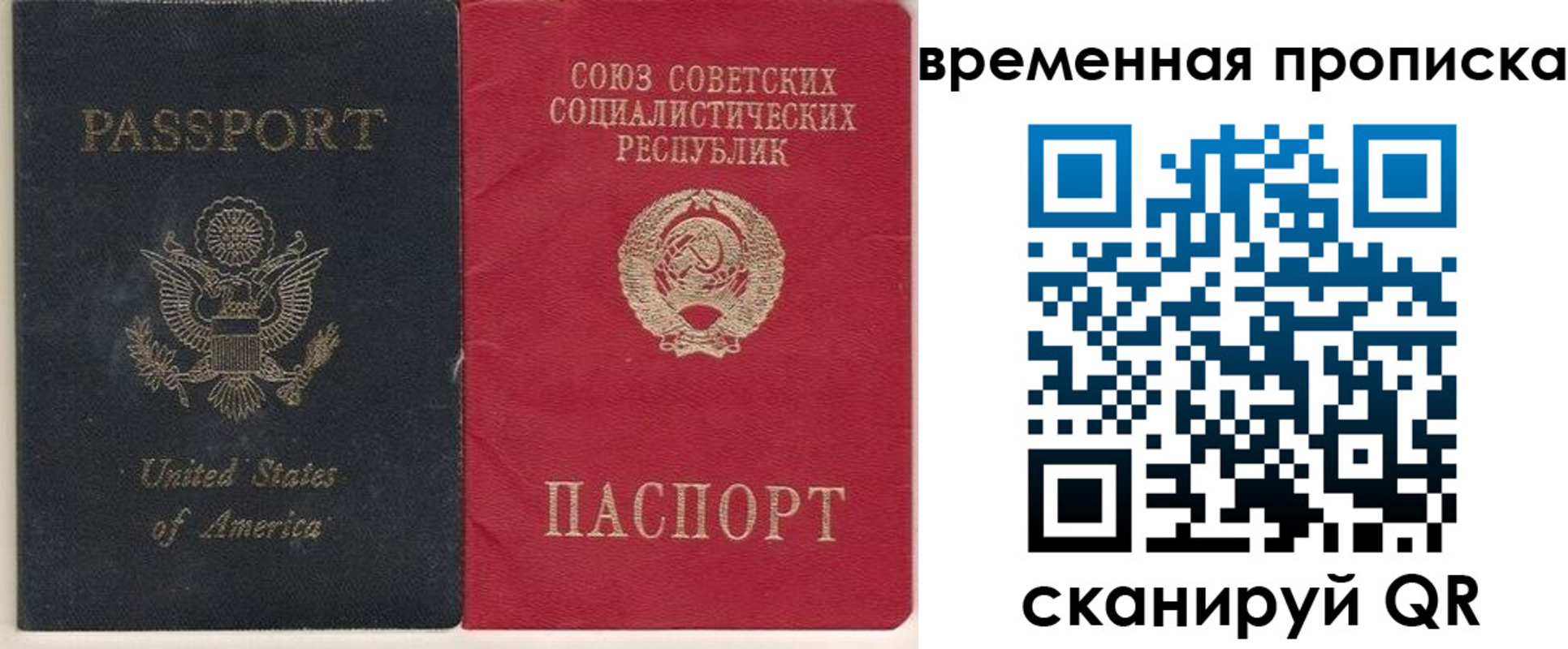 прописка для школы в Краснотурьинске
